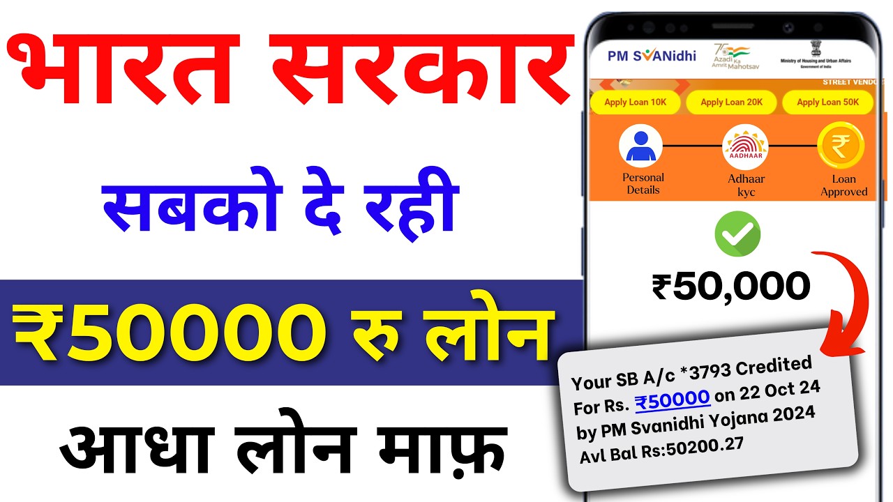 भारतीय स्टेट बैंक