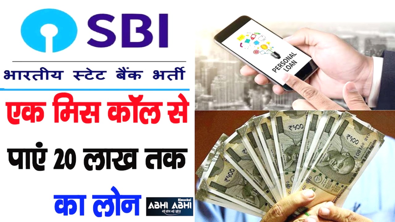 बैंक ऑफ इंडिया