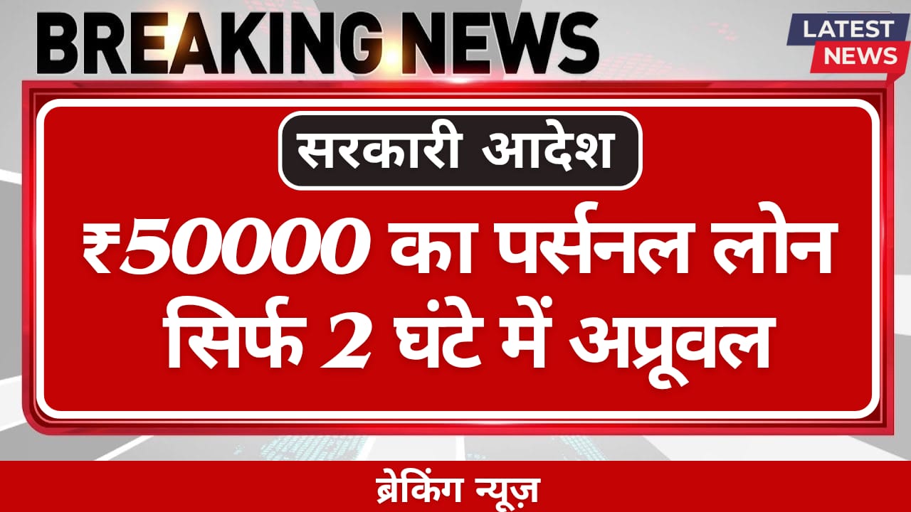 बैंक